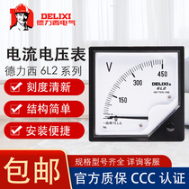 Delixi ammeter 100A mutual inductive voltmeter 6L2-450V AC pointer meter HZ frequency meter power meter