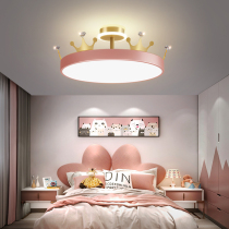 Childrens room lights modern simple led room lights warm romantic boys and girls Crown Lights bedroom ceiling lights