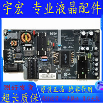Color new original LETV L403PN L403P3 L433LN power board SHG4001A-215E spot