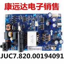 The application of Changhong 49D3S 43D2P 50A3U 50D3S television power supply plate JUC7 820 00194091