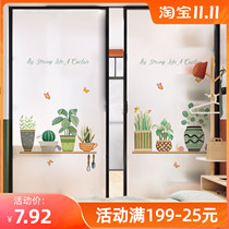 Window glass sticker electrostatic frosting film balcony bathroom bathroom light transparent living room shading anti-penetration
