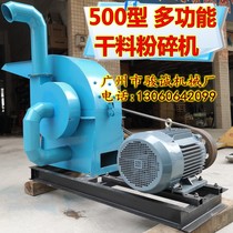 Hammer feed mill Universal corn straw Straw chaff feeder Forage bran machine Crushing foam