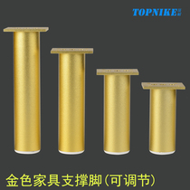 Top resistant European gold furniture feet Adjustable cylindrical support columns Bathroom cabinet TV cabinet feet Metal legs Aluminum alloy