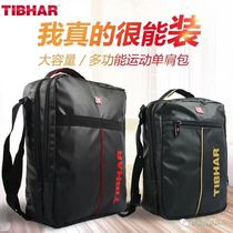 Ping-pong TIBHAR quite plucking table tennis double shoulder bag Single shoulder bag Backpack Ping Pong Bag
