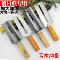 Sugarcane knife peeling knife stainless steel fruit knife for cutting sugar cane skin large commercial cutting sugar cane knife household