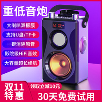 Wanlida X20 square dance audio outdoor portable small speaker portable player Wireless Bluetooth audio high volume with microphone K song Home Mini U disk bee teacher Special