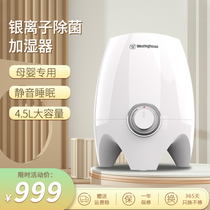 American Westinghouse Air Humidifier Household Large Capacity Disinfection Home Bedroom Baby Silent Aromatherapy 4500m