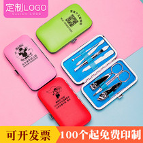 Five section event publicity small gift custom logo practical opening gig nail cut suit of 3 yuan