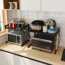 Kitchen microwave oven shelf Retractable double storage rack Desktop countertop storage supplies seasoning oven shelf