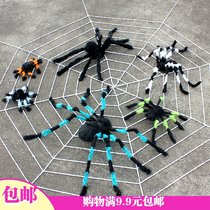 10000 Halloween Halloween furnishing field props simulation mao rong hua Spider 1 5 m3 White Black spider web