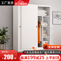 Wardrobe home bedroom modern simple Children solid wood wardrobe simple economy rental room sliding door cabinet