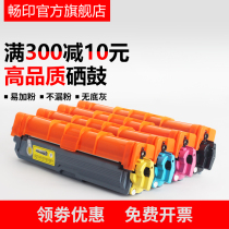 Suitable for brother TN281 TN221 Toner Cartridge HL3150 3170 9140 MFC9340 Toner cartridge