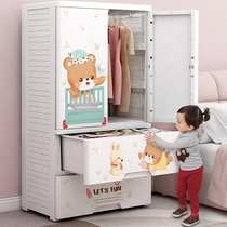 Simple wardrobe Modern simple bedroom storage containment cabinet plastic double open door hanging wardrobe baby wardrobe