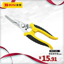 Persian tool stainless steel multi - functional shear electrical scissors can cut iron - cut wire copper wire iron - skin cut