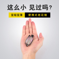 Folding convenient reading glasses for men fashion small face comfort 100 150 200 degree old light glasses for women anti-blue light