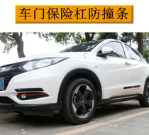  Suitable for BMW 5 series GT 535i car door crashworthy bumper sticker strip body wheel brow anti-scraping adhesive strip decoration