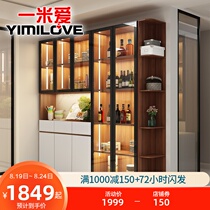  One meter love glass wine cabinet against the wall modern simple integrated household solid wood living room light luxury high-end display dining side cabinet