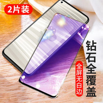 Suitable for realme GT2 Tempered Film Realme GT2Pro Full Screen Matte Anti-Blu-ray Water Condensation Anti-Fingerprint Anti-Peeping HD All-inclusive Non-Breakable Edge Anti-Shatter Lens Protective Film