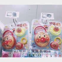 Spot ANPANMAN Breadman pacifier with sterilization box pacifier chain