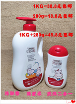 Little Benomi Pure Plant Childrens Gentle and Non-irritating Soothing and Tender Shampoo 2-in-1 1L