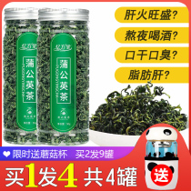 Dandelion tea Premium fresh wild natural Pu Gongying Kuding Tea Womens breast health tea