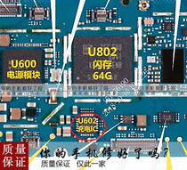 Applicable to Xiaomi Tablet 3 charging ic U602 module Tablet 1 U601 power switch control chip