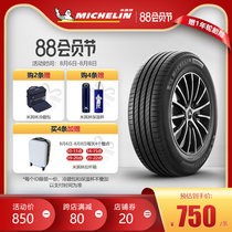 Michelin tire 225 60R17 103V PRIMACY 4 ST SUITABLE FOR Buick GL8 QIJUN IX35