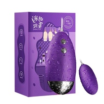 Mute jumping egg panties fun love bed passion room fun orgasm artifact yellow female supplies private parts desire