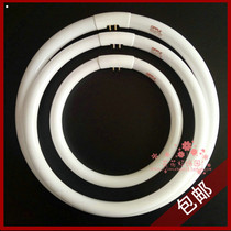 OPU energy-saving lamp ring 22W232W40W LED ceiling lamp transformation light board light bar ring led replacement light source
