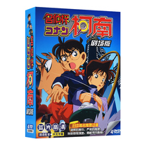 Detective Conan theater version dvd CD Genuine animation dvd HD Mandarin dubbing Japanese anime