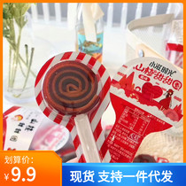 Xiaozi time Hawthorn donut Hawthorn Roll lollipop fruit pear Hawthorn cake sour and sweet appetizing baby snacks