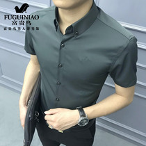  Rich bird short-sleeved shirt mens casual Korean slim-fitting handsome shirt 2021 summer trend high-end mens clothing
