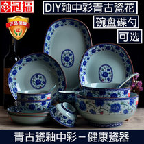 DIY healthy glaze Zhongcai ceramic tableware Guanfu Qing ancient porcelain flower plate dishes spoon noodle bowl Soup bowl blue and white porcelain