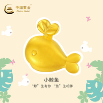 (Chinese Gold Official Store) Boutique Jewelry Hiking Gold Meng Bao Series Cute Yellow Whale Pendant Without Chain