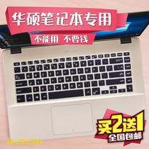 15 6 inch v580q ASUS V notebook S5100U computer UX550 keyboard protection patch U5500 silicone