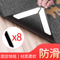 Qinyang floor mat Carpet double-sided adhesive Strong non-trace carpet tape Adsorption anti-slip mat Fixed anti-slip sticker