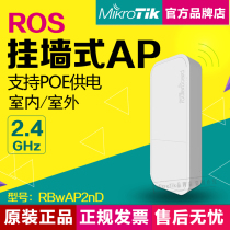 New MikroTik RBwAP2nD wAP outdoor indoor AP 2 4G wireless AP ROS mini suction Wall