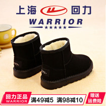 Huili childrens shoes 2021 Winter new childrens snow boots