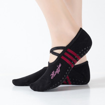 Ballet yoga socks backless five-finger socks non-slip glue sports socks cotton socks new breathable dance socks women