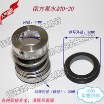 South pump water seal 20 material silicon carbide to graphite mechanical seal oil seal water seal
