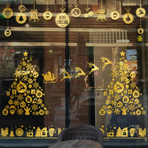 Christmas shop window stickers wall stickers self-adhesive Christmas tree glass door stickers decorations scene window grills arrangement