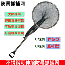 Dog catcher Automatic stainless steel explosion-proof arrest net bag stray dog cat catcher tool special net