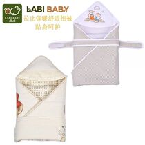 Rabbi newborn huddle thick winter baby blanket package newborn baby out quilt newborn New