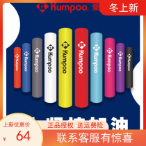 Kumpo lavender wind Red Koru jinxun badminton No. 4 ball 5 ball 12 is equipped with stable professional competition ball