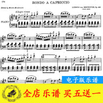 Beethoven Gs big tune with Wanna Back Triumphs Lost Penny of Angry OP 129 Piano Spectrum