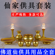 Senjiangincense stove suit Home Interior for a full set of Sentang Supplies for a water glass wine glass for a fruit tray vase