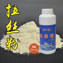 Pulling powder 250g sticky powder wheat protein bait filament silk short silk crucian carp fishing bait 100 order