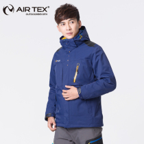 AIRTEX Yate outdoor two-piece stormtrooper men thickened fleece waterproof Tibet autumn and winter three-in-one mountaineering suit