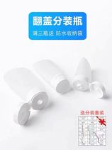 Cosmetics sample Empty bottle Shampoo Shower gel Extrusion silicone travel sub-bottle set Portable wash