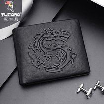 Woodpecker mens wallet 2020 new short leather tide brand custom ultra-thin leather wallet earth lettering youth